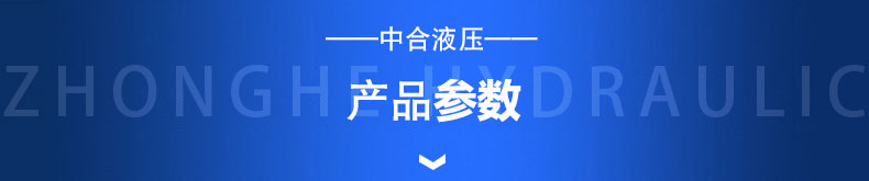 315T國標玻璃鋼警示牌液壓機(圖6)