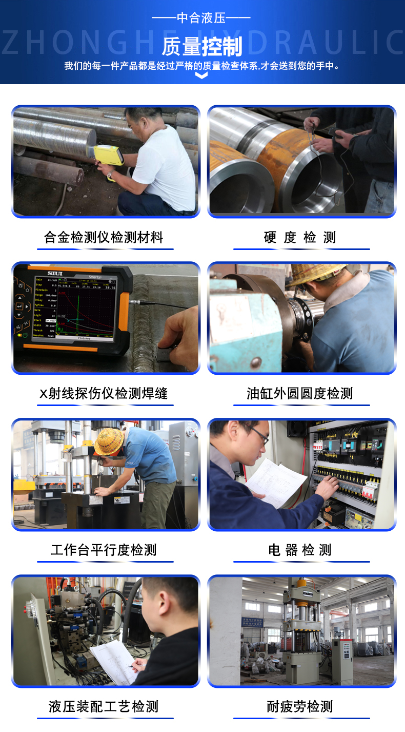 龍門框架液壓機(圖3)