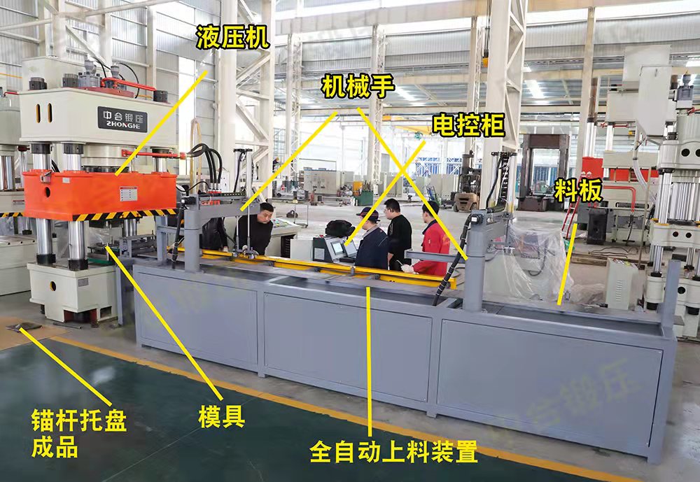 400噸錨桿托盤液壓機-礦用錨桿托盤生產線(圖6)